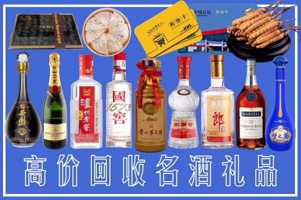 乌什县回收烟酒