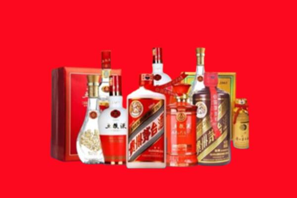 收购行情：乌什县名酒回收值多少钱？