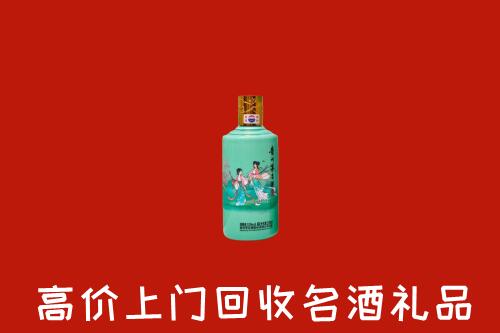 高价求购：乌什县回收24节气茅台酒