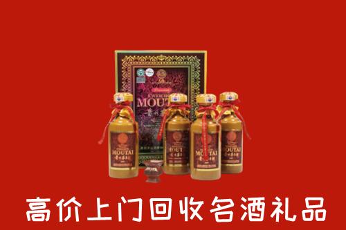 乌什县回收50年茅台酒