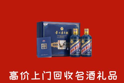 乌什县回收生肖茅台酒